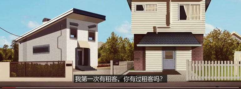 House with subtitles pic