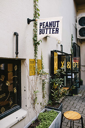 The entrance to the Fix and Fogg peanut butter shop in central Wellington